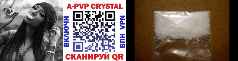 А ПВП VHQ Купить закладки Ермолино