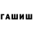 Дистиллят ТГК жижа XDarkFableX
