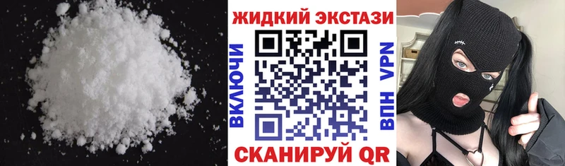 Купить закладки Ермолино Бутират жидкий экстази