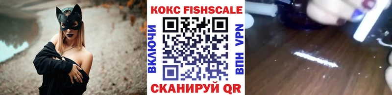 Купить где  Ермолино  Кокаин VHQ 