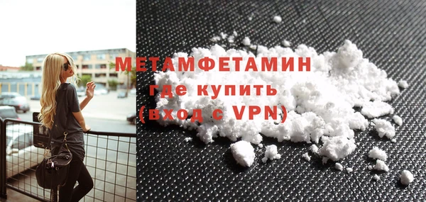 молекула духа Семикаракорск