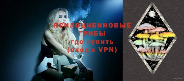 MDMA Premium VHQ Саяногорск
