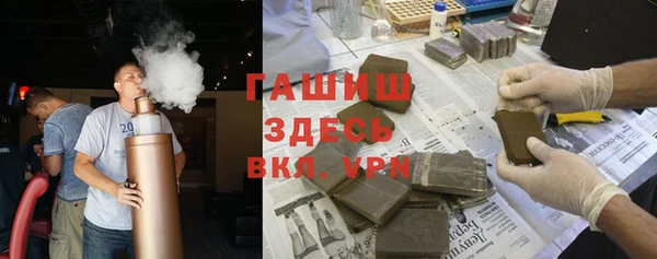 молекула духа Семикаракорск