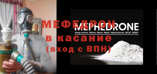 молекула духа Семикаракорск