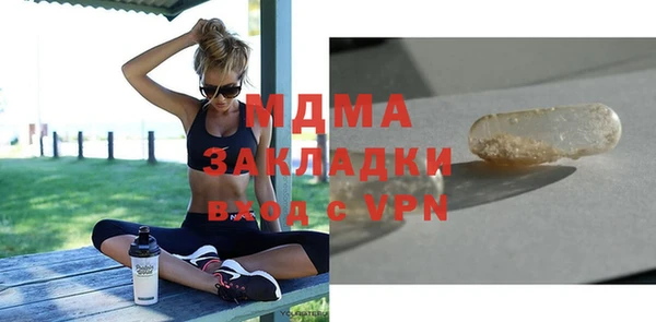 мескалин Семилуки