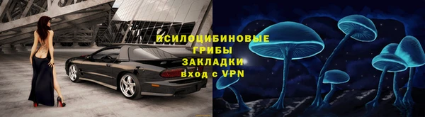 мескалин Семилуки