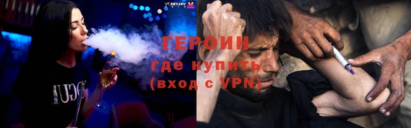 мескалин Семилуки