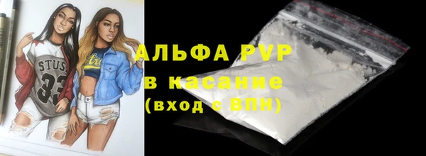 молекула духа Семикаракорск