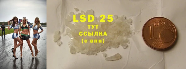 MDMA Premium VHQ Саяногорск