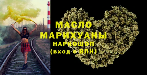 молекула духа Семикаракорск