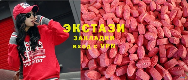 MDMA Premium VHQ Саяногорск