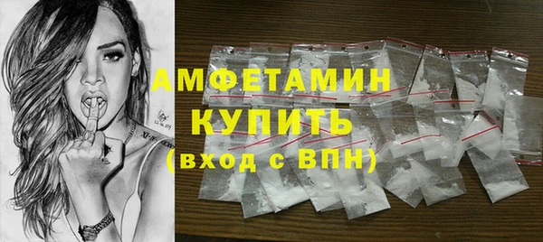 молекула духа Семикаракорск
