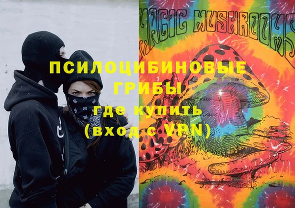 MDMA Premium VHQ Сафоново