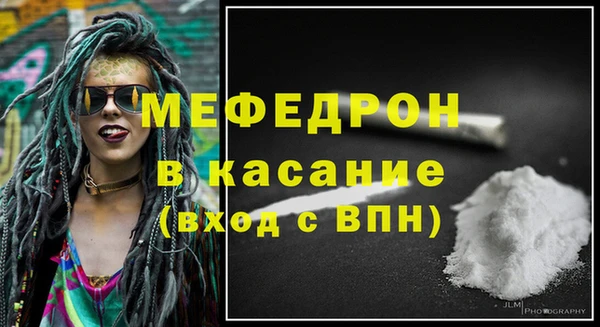 MDMA Premium VHQ Сафоново