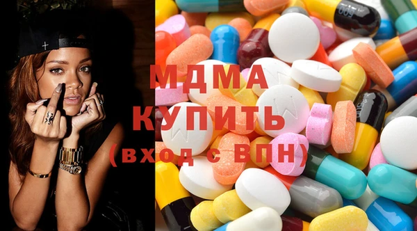 MDMA Premium VHQ Сафоново