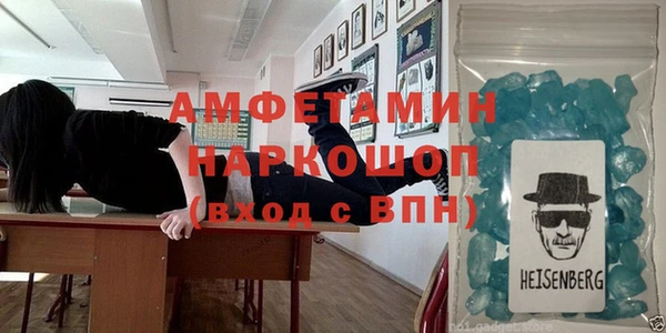 MDMA Premium VHQ Сафоново