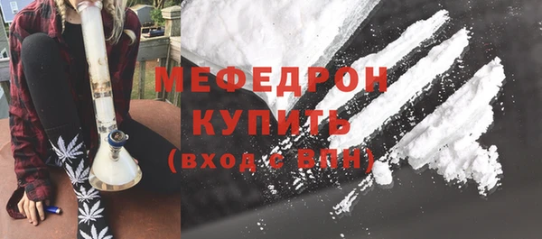 мескалин Семилуки