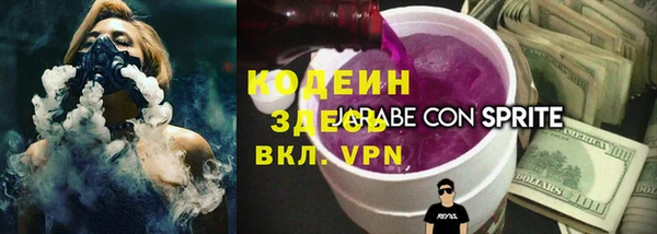 мескалин Семилуки