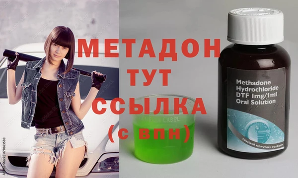 MDMA Premium VHQ Саяногорск