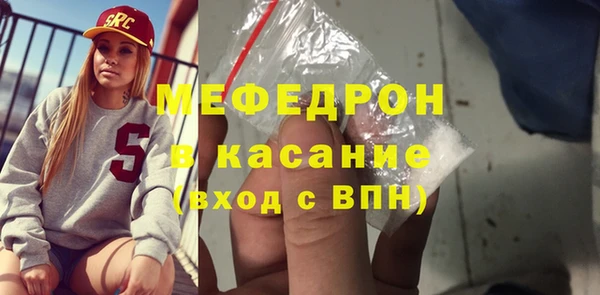 MDMA Premium VHQ Саяногорск