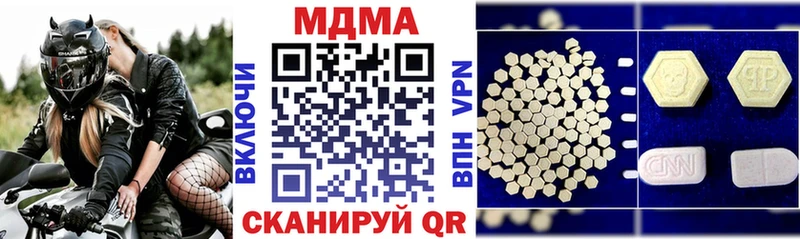 Купить закладки  Ермолино  MDMA молли 