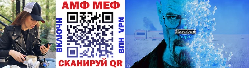 Купить где  Ермолино  МЕТАМФЕТАМИН пудра 