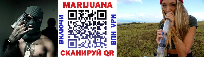Купить где Ермолино Бошки марихуана индика
